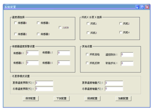 软件系统